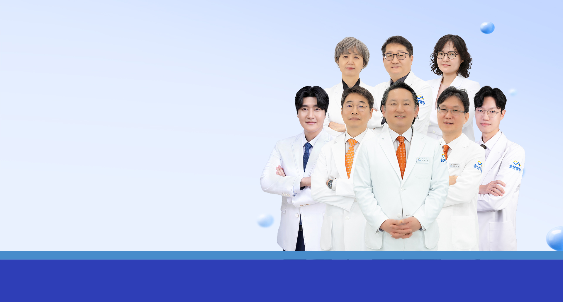 의료진배너 이미지