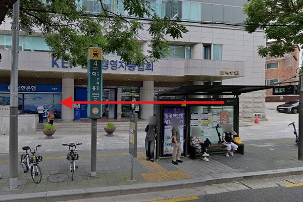 대흥역정류장 하차