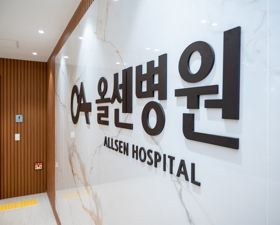 B1F 병원미리보기